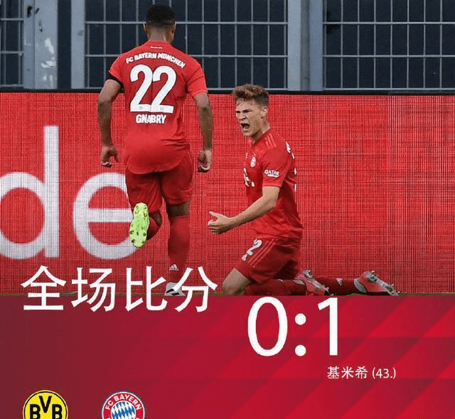 体育赛事资讯- 拜仁提前五轮锁定联赛冠军  